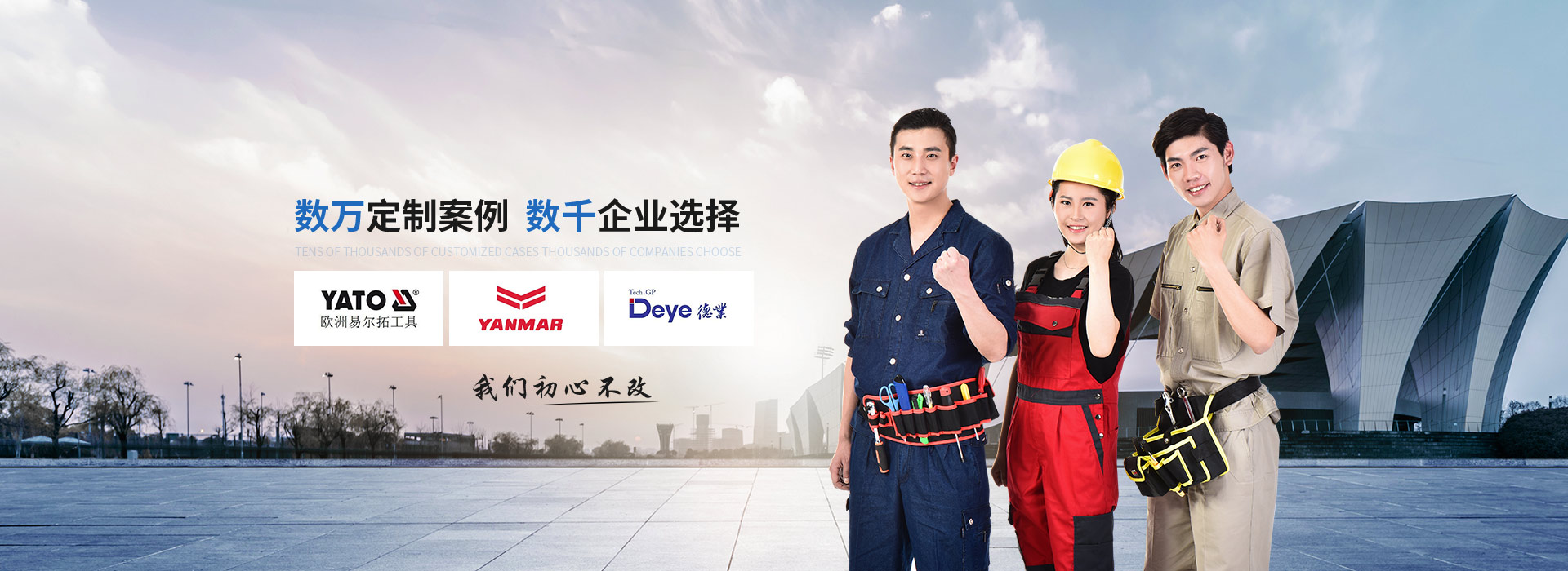 精通吹塑制品定制數(shù)萬定制案例